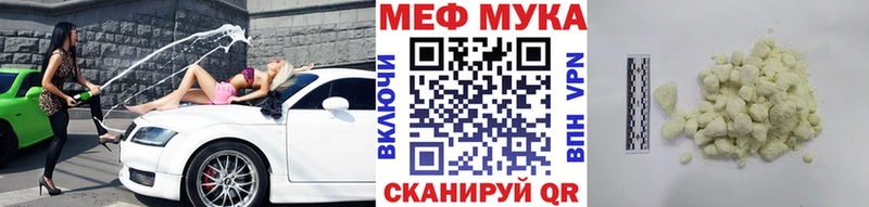 Продажа наркотиков Краснознаменск KRAKEN как зайти КОКАИН ГАШ Марихуана