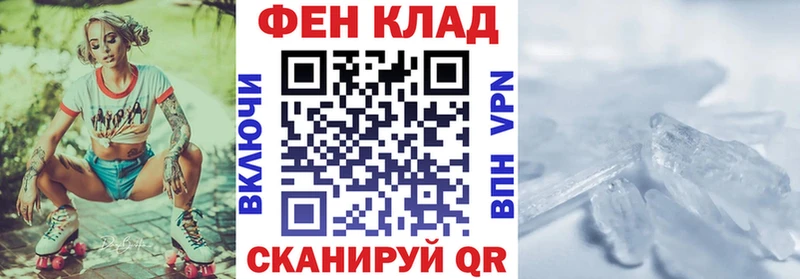АМФЕТАМИН Розовый  МЕГА ТОР  Краснознаменск  сколько стоит 