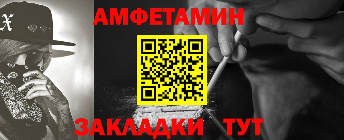 А ПВП Краснознаменск