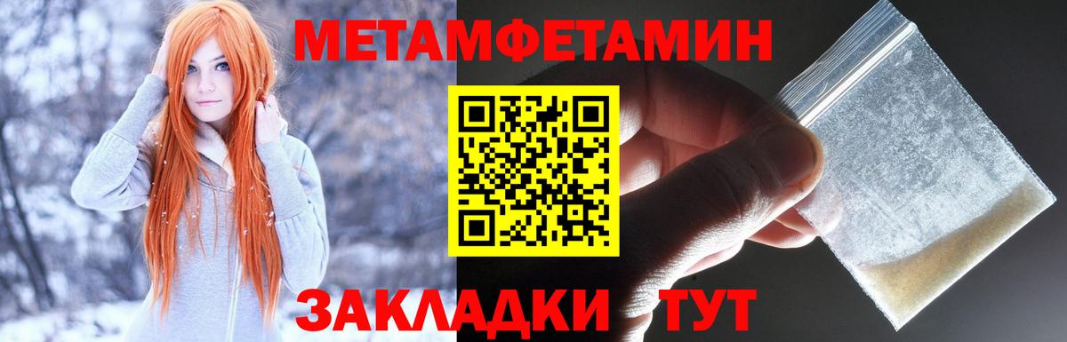Amphetamine  Amphetamine Premium  гидра зеркало  Краснознаменск  Вход с VPN 