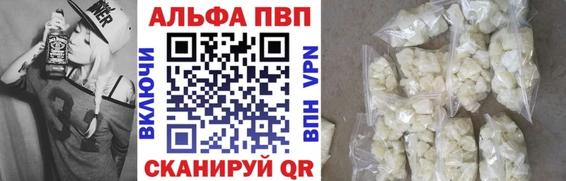 Alpha PVP кристаллы  mega ССЫЛКА  Краснознаменск 