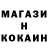 КОКАИН Эквадор Amos Horttana