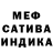 Метадон мёд Cudar 424