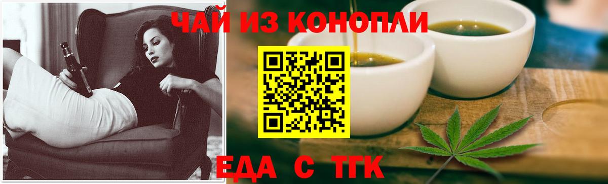 Canna-Cookies марихуана  Вход с VPN  Краснознаменск 