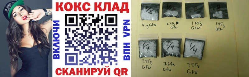 КОКАИН 98%  Краснознаменск 