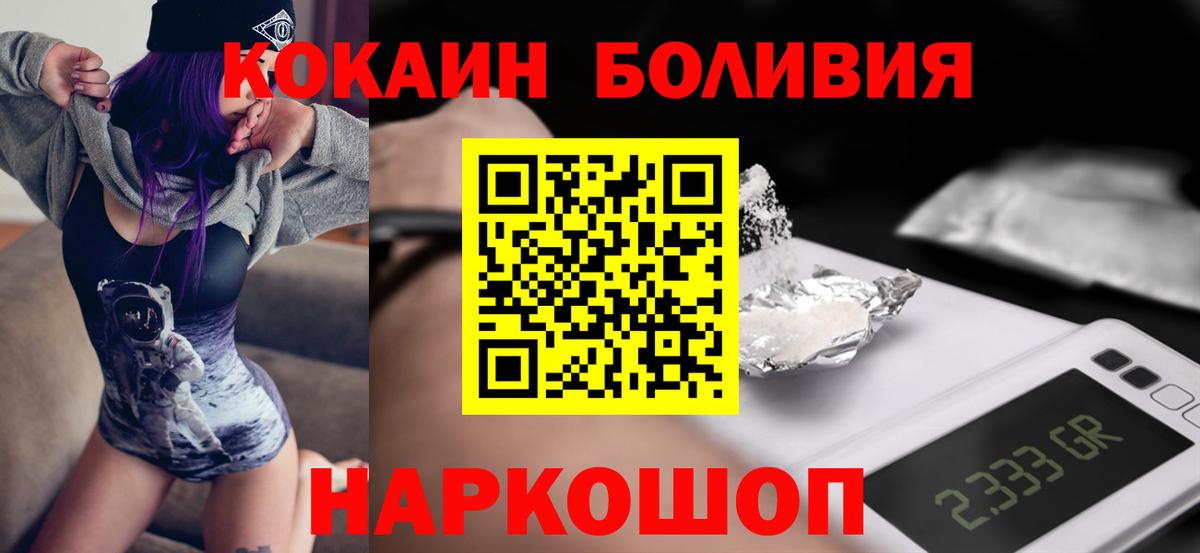 COCAIN Columbia  Вход с VPN  COCAIN  Краснознаменск 