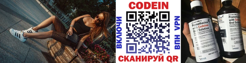 как найти закладки  Краснознаменск  Codein Purple Drank 