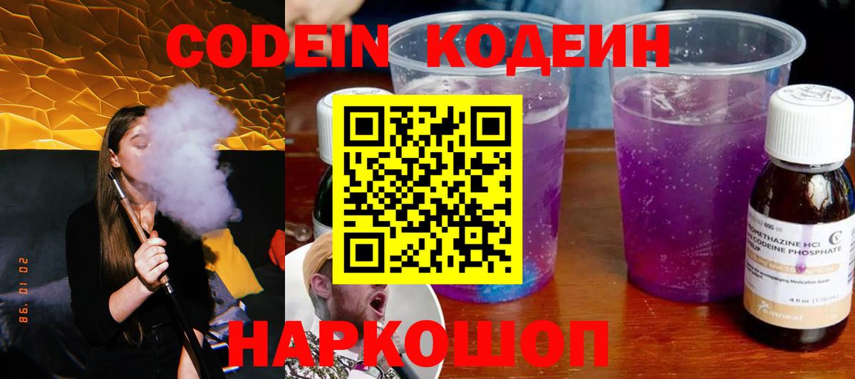 Марки ЛСД  Кетамин  ГАШИШ  COCAIN  Вход с VPN  Краснознаменск  APVP  Мяу-Мяу  25-NBOMe  Гашик 