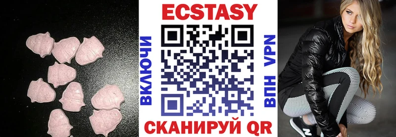 хочу наркоту  Краснознаменск  ЭКСТАЗИ ешки 