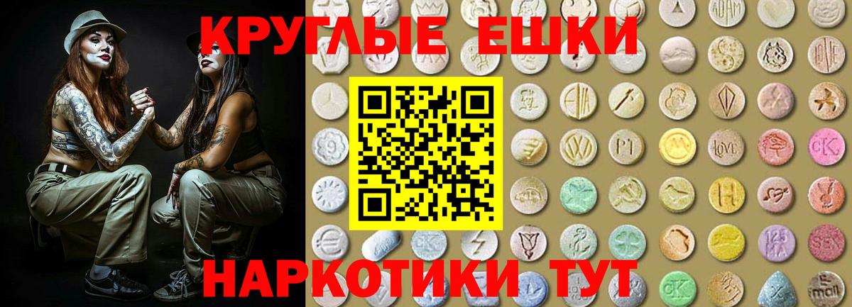 Экстази Cube  Ecstasy 280мг  Краснознаменск  сколько стоит  Вход с VPN 
