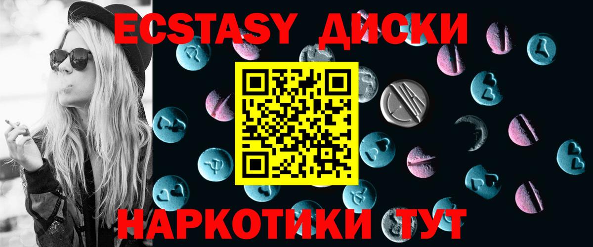 Мефедрон   Краснознаменск  Alpha PVP СОЛЬ кристаллы  Экстази  ГАШИШ  Бошки Шишки  Вход с VPN  COCAIN 
