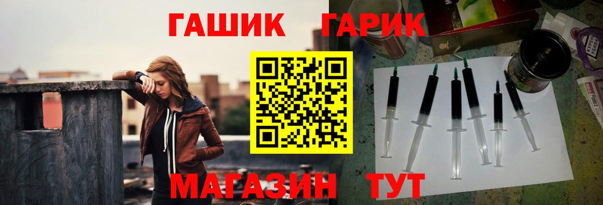 Краснознаменск  магазин продажи   Вход с VPN  Гашиш AMNESIA HAZE  ГАШИШ 
