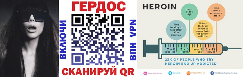 Героин гречка Краснознаменск