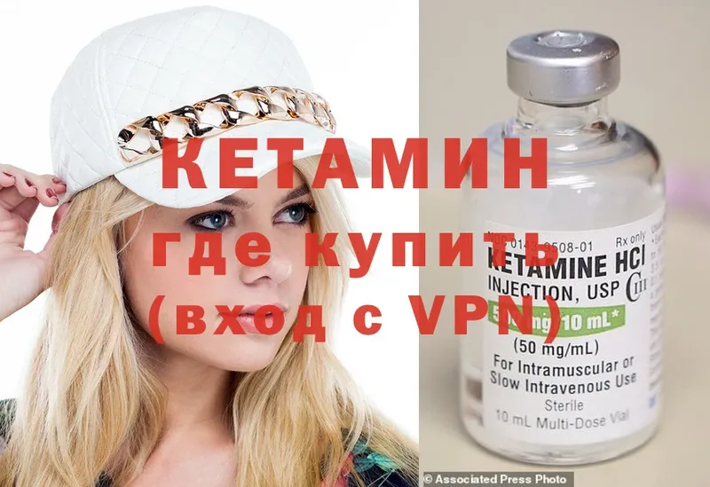 КЕТАМИН ketamine  blacksprut зеркало  дарк нет телеграм  Краснознаменск 