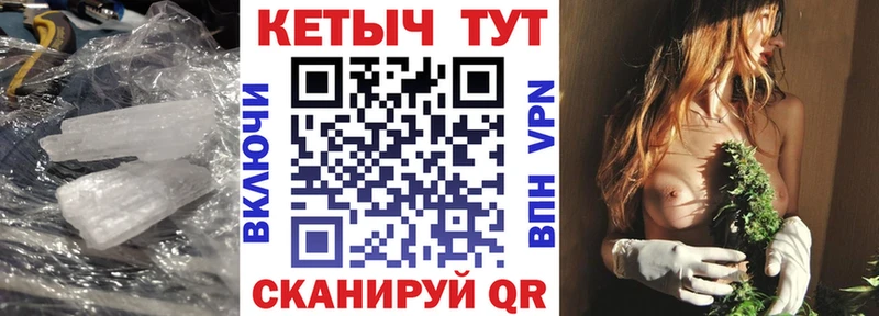 Кетамин ketamine Краснознаменск