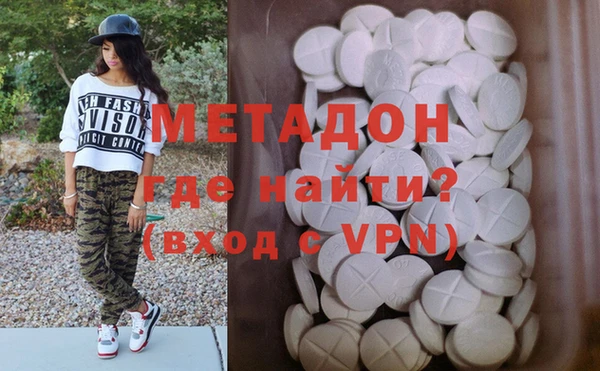 молекула духа Няндома