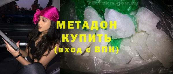 молекула духа Няндома
