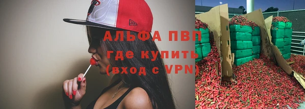 МДМА Нязепетровск