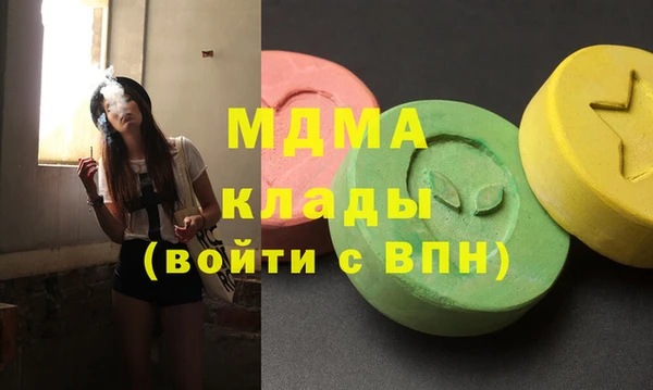 МДМА Нязепетровск
