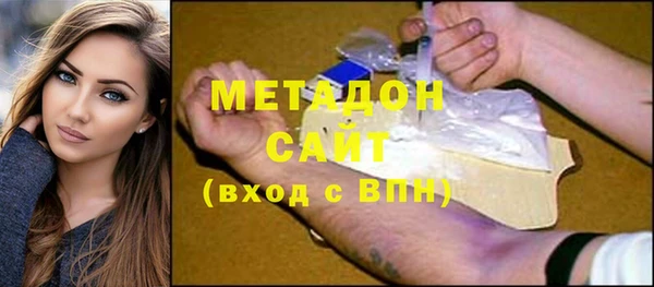 молекула духа Няндома