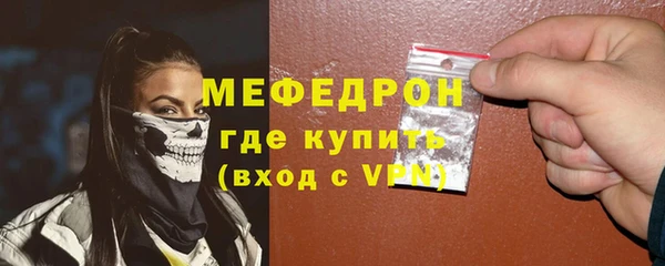 МДМА Нязепетровск