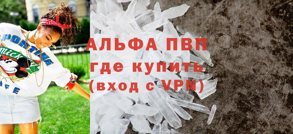 МДМА Нязепетровск