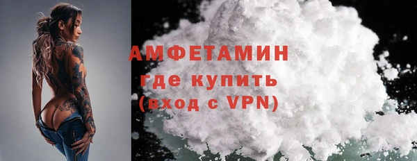 МДМА Нязепетровск