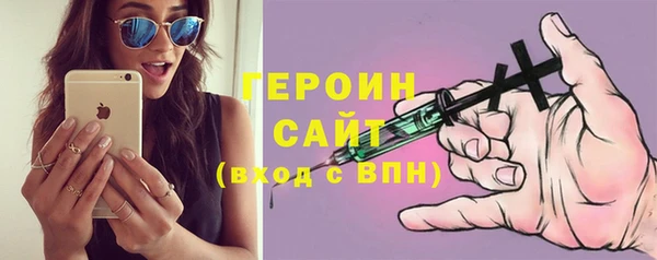 молекула духа Няндома