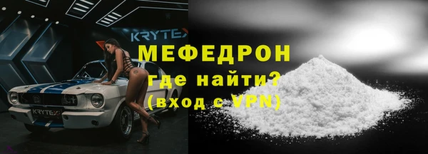 МДМА Нязепетровск