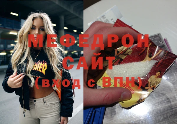 МДМА Нязепетровск