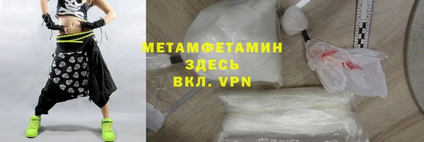 COCAINE Гусиноозёрск