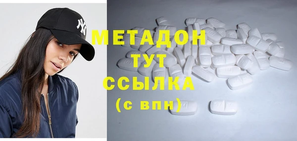 молекула духа Няндома