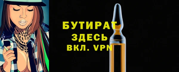 МДМА Нязепетровск
