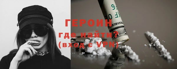 МДМА Нязепетровск