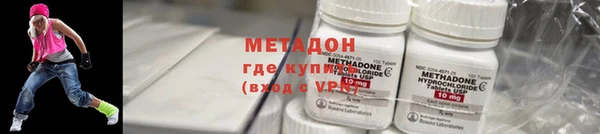 молекула духа Няндома