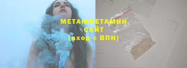 МДМА Нязепетровск