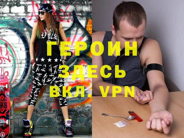 МДМА Нязепетровск