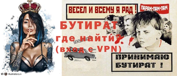 МДМА Нязепетровск
