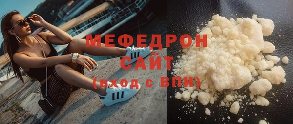 COCAINE Гусиноозёрск