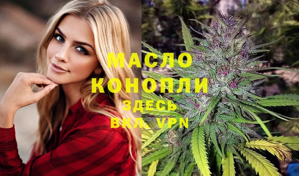 ПСИЛОЦИБИНОВЫЕ ГРИБЫ Билибино