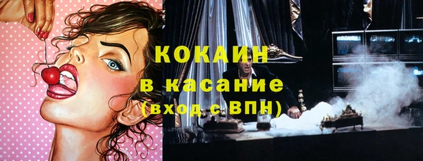 МДМА Нязепетровск