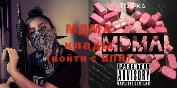 кристаллы Новокубанск