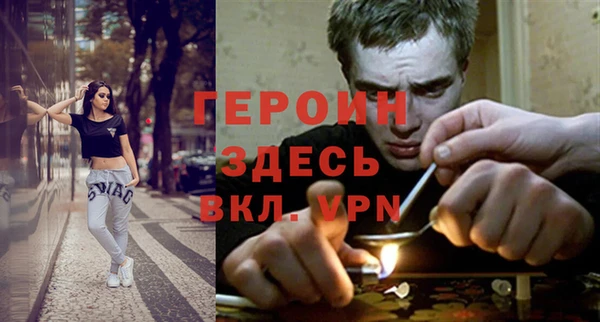 МДМА Нязепетровск
