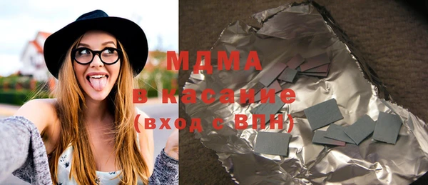 молекула духа Няндома