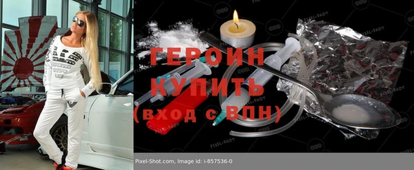 МДМА Нязепетровск