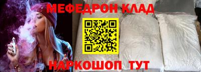 молекула духа Дубна