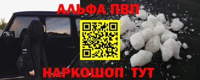 молекула духа Дубна