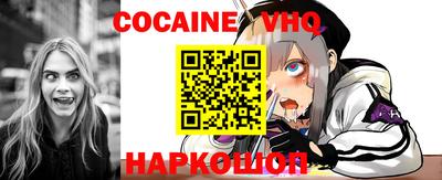 COCAINE Донской