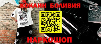 молекула духа Дубна
