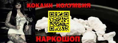 MESCALINE Канаш